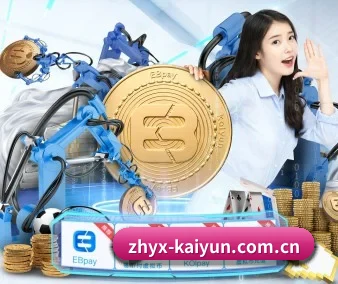 kaiyun体育 应用界面展示